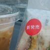 ブログ開始。雨の週明けはクラブハウスサンドで