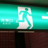 ニート脱出にはハローワークより派遣会社!私の体験談を公開します
