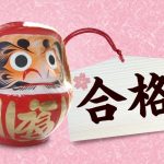 テキストをちらっと読んだだけで品質管理(QC)検定3級に合格してた…