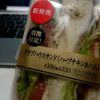 セブンイレブンのクラブハウスサンド(ハーブチキン&ハム)を食べてみた
