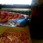 プレミアムフライデーのプの字すら出ない職場