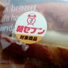 「朝セブン」でコーヒとパンをセットにして28円節約してみました