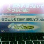 レジのお姉さんに手を握られてなんだか申し訳ない気持ちになった