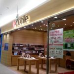 楽天モバイルショップの店舗でauからMNPしてみた。入店から退店までの所要時間と気になった3つのポイント