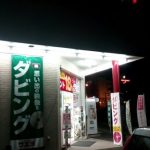 コンデジのCyber-shot DSC-RX100M3を探しにカメラのサエダに行ったらPowerShot G7 X Mark IIをオススメされました