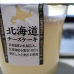 まだじゃ…ワシはブログを書くまで…寝るわけにはいかんのじゃっ!