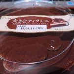 検査員が不良品だと言ったらそれは不良品なんだから黙って仕事しろ