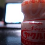 手取り100万円の同僚がいる。…総務のミスなんだけど