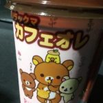 これまでも、これからも。私はWordPressで日記ブロガー。
