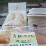 セブンイレブンのコーヒーはブラックでもおいしいことに気づいた