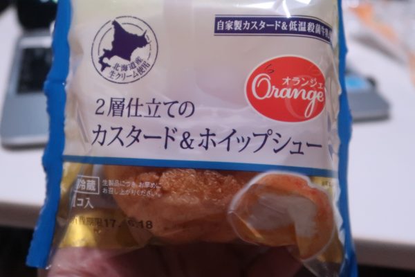 シュークリーム