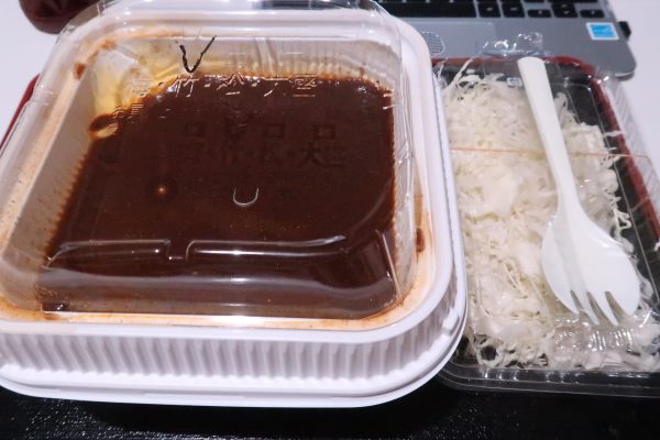 かつやのカツカレー(竹)