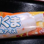 キリンのソルティーライチを凍らせてシャーベット状にすると超うまい!