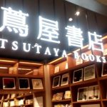 職場で本を読んでいると「何の本?ねえ何の本?」と聞かれまくる件