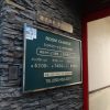名古屋出張1日目。ミユキステーションホテルは好立地だけど部屋はイマイチ
