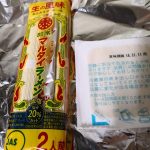 仮想通貨を買ってみたりアフィリエイトの勉強を再開してみたり