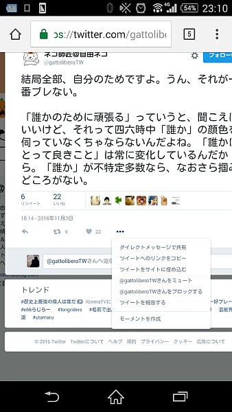 twitter1