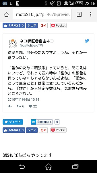 twitter7